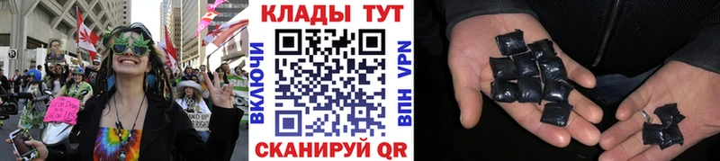 Названия наркотиков Павловская МАРИХУАНА  Cocaine  A-PVP  Меф 