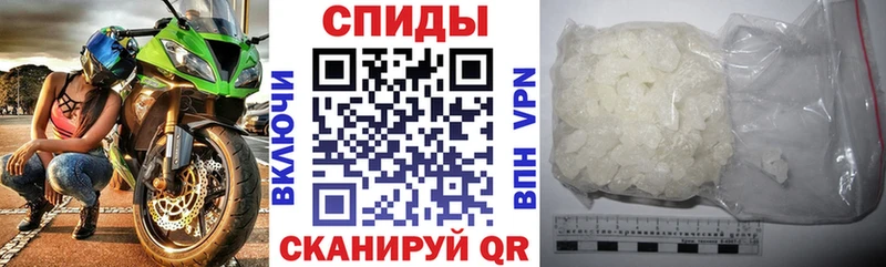 АМФЕТАМИН Розовый  купить наркоту  Павловская 
