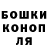Canna-Cookies конопля Nadim Gimadeev