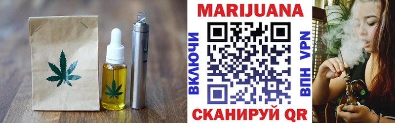 купить наркотики сайты Павловская Еда ТГК марихуана