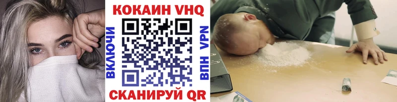 Cocaine Эквадор  мега ONION  Павловская 