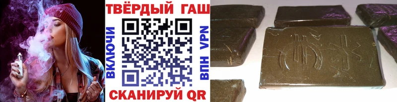ГАШ 40% ТГК  Павловская 