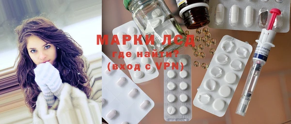 кокаин премиум Инсар