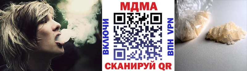 МДМА Molly  купить наркоту  Павловская 