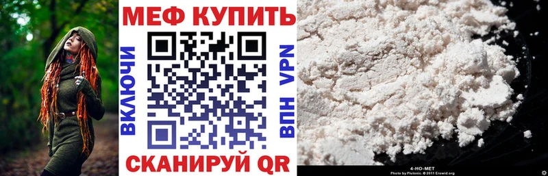 наркота Павловская МЯУ-МЯУ мяу мяу