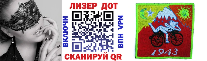 Наркотические марки 1500мкг  Павловская 