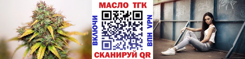 omg ссылки  сколько стоит  Павловская  Дистиллят ТГК THC oil 