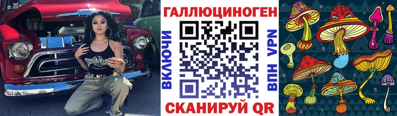 hydra ТОР  Павловская  Галлюциногенные грибы мицелий  продажа наркотиков 
